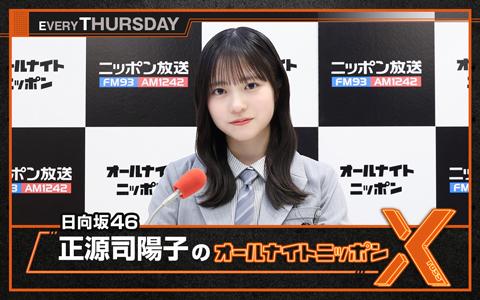 生キョコロヒー 2023春 ～自覚と責任の5000 席～】（2023/5/7(日)18:00