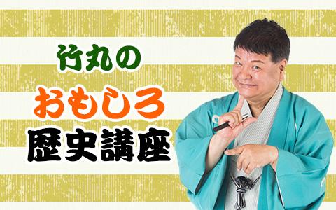 竹本 竹林丸(プロフ必読) 竹本 竹林丸(プロフ必読) プロフ必読 M♡プロフ必読 専用 M