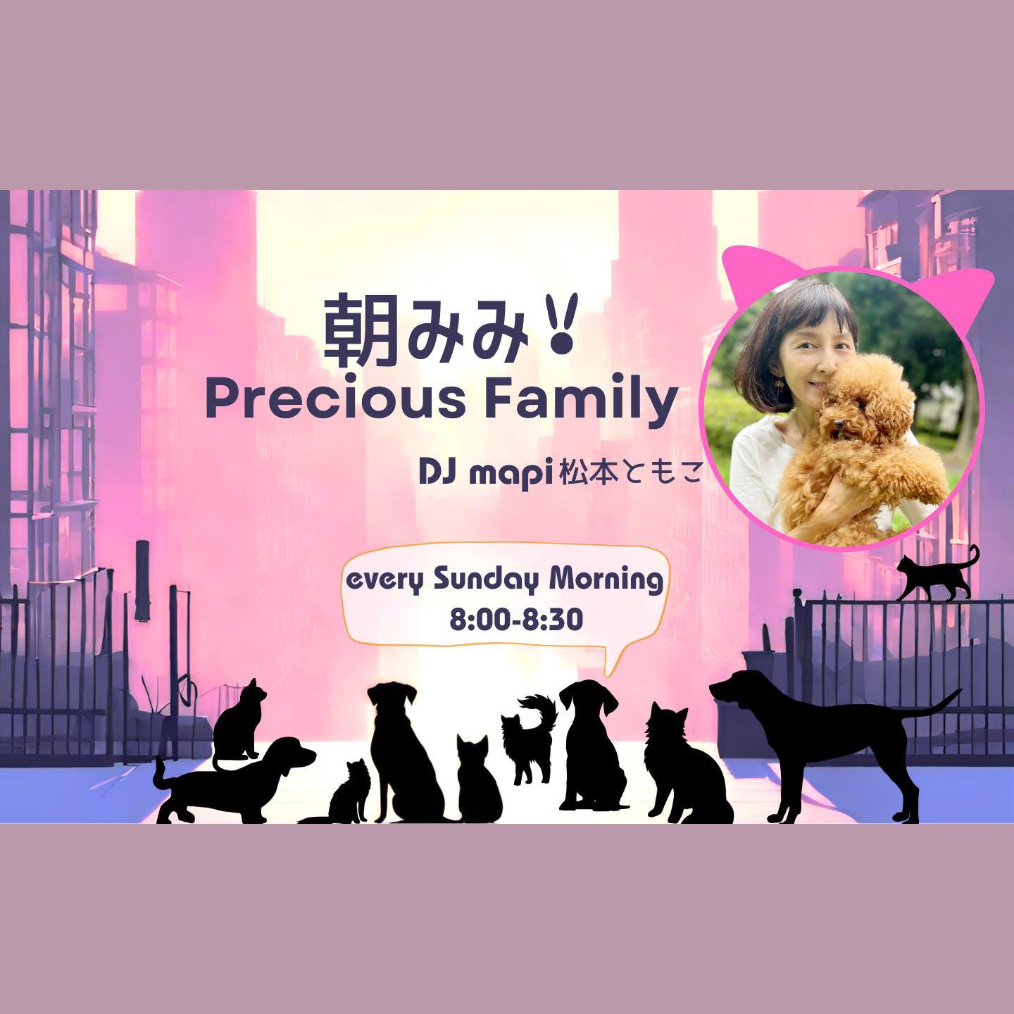 朝みみ! Precious Familyを聴く | radiko(ラジコ) | ラジオや