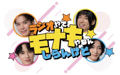 番組画像