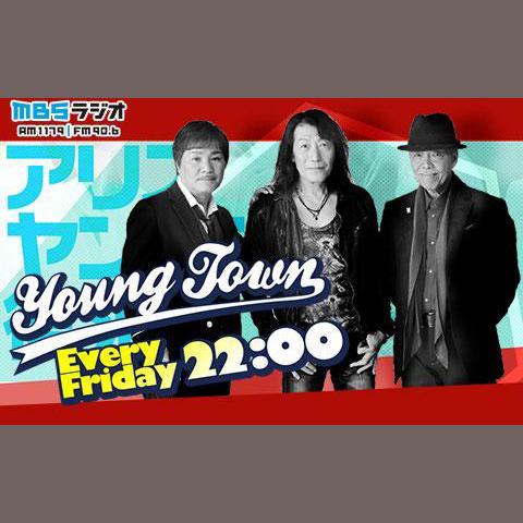 MBSヤングタウン 金曜日を聴く | radiko(ラジコ) | ラジオや