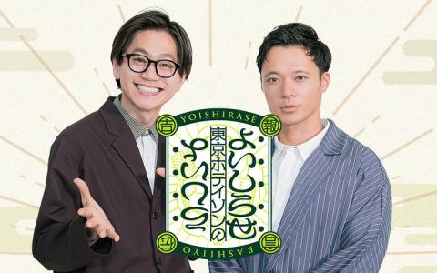 番組画像