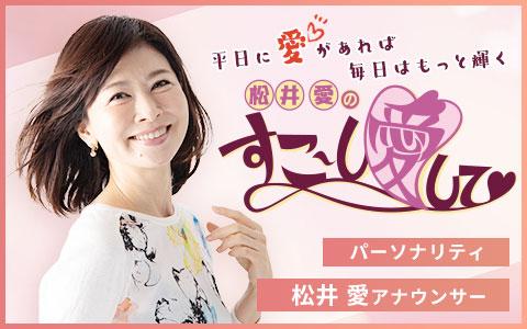 松井愛 香西かおり オフィシャルサイト - ギャラリー