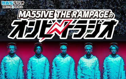 武知海青のラジオ番組 | radiko(ラジコ) | ラジオやポッドキャストが