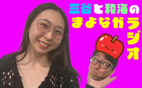 番組画像