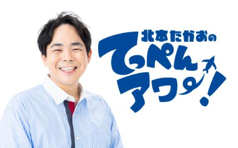 番組画像