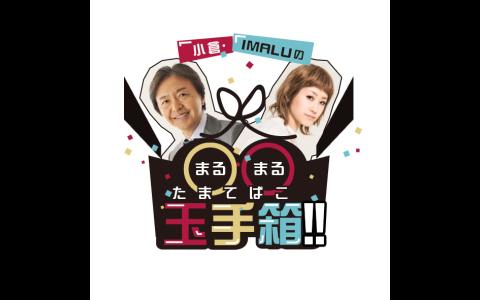 番組画像