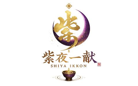 番組画像