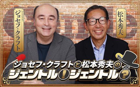 番組画像