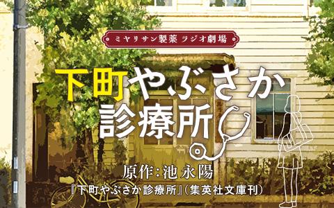 番組画像
