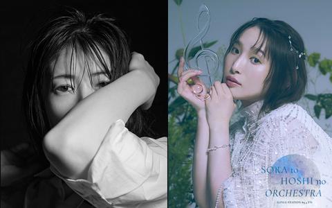 本日限定特別最終大特価◆茅原実里　LIVE&FCグッズ&非売品　大量まとめ売 0228茅原実里 - LINE CUBE SHIBUYA（渋谷公会堂）