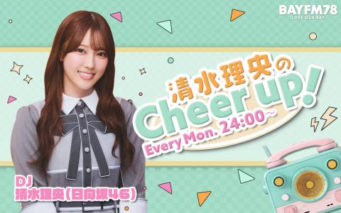 日向坂46】（2024/12/25(水)18:00）公演情報｜HOT STUFF PROMOTION