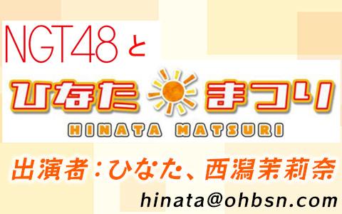 番組画像