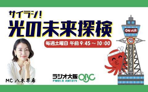 番組画像