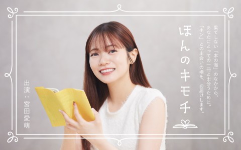 番組画像