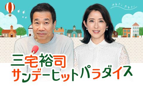 番組画像