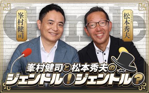 番組画像