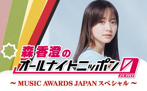 番組画像