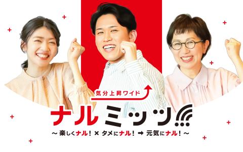 番組画像