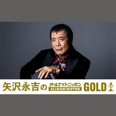 矢沢永吉 ラジカセ EIKICHI YAZAWA 69TH ANNIVERSARY TOUR 2018「STAY ROCK」｜セブン