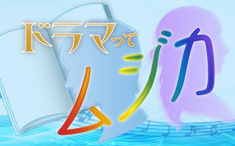 番組画像