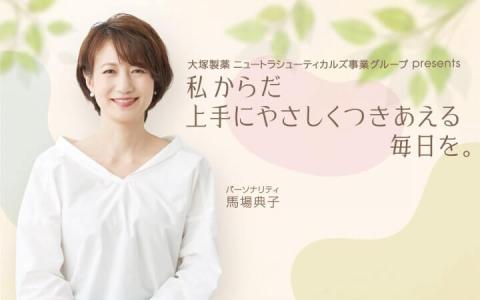 番組画像