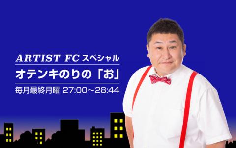 番組画像