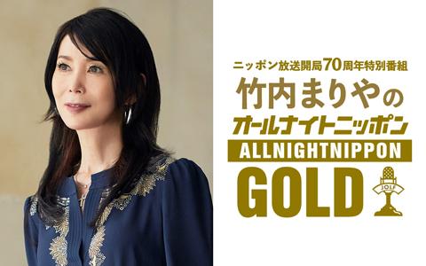 ジュークボックス　ラジオ　竹内まりや 中古】竹内まりや オリジナルジュークボックス型ラジオ Longtime