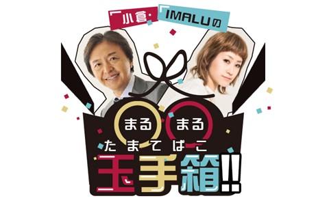 番組画像