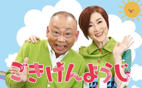 番組画像