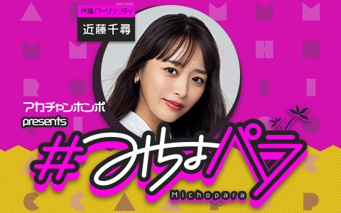 番組画像