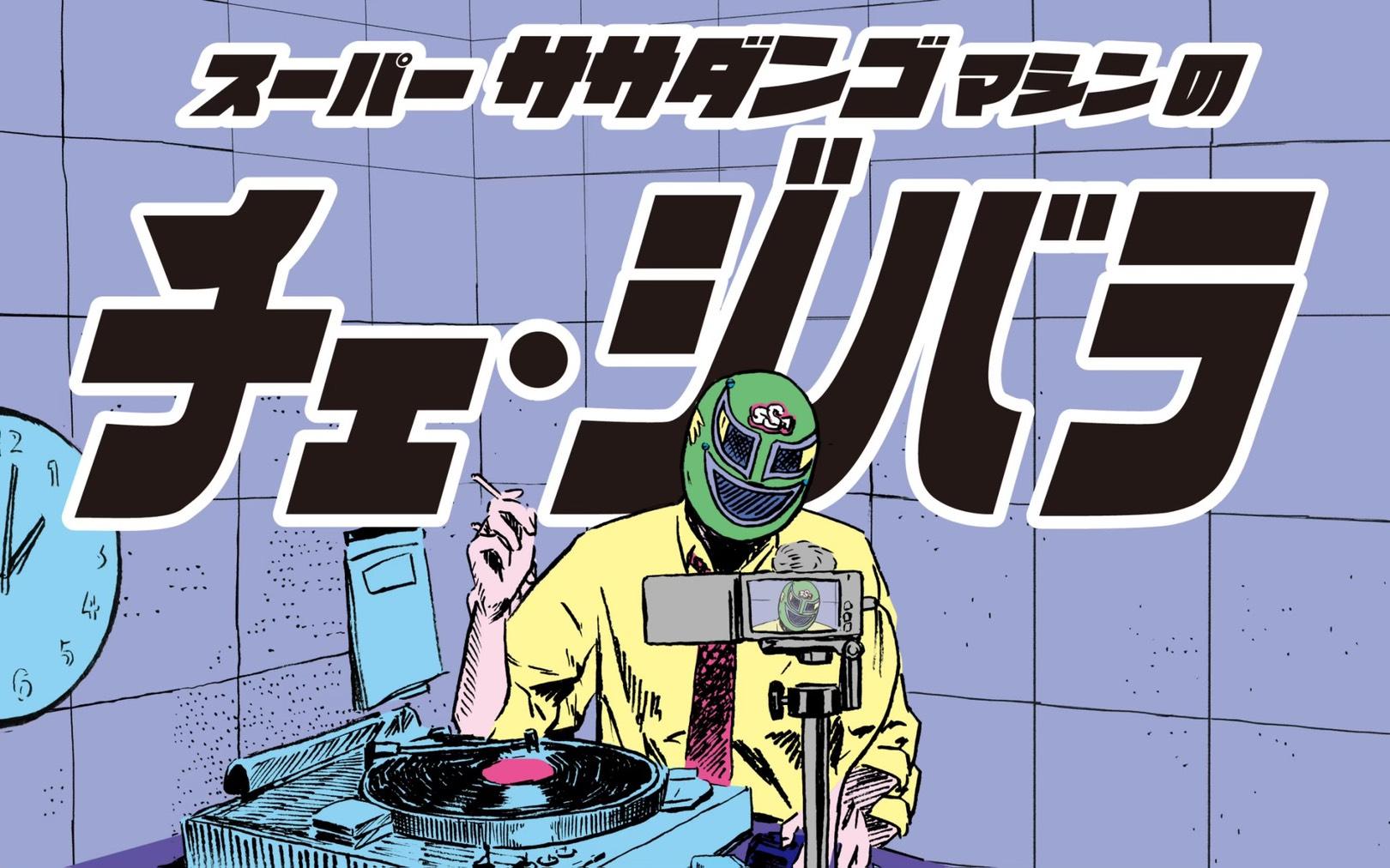 630bbc18-120c-4958-8c3e-