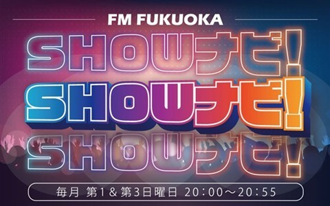 番組画像