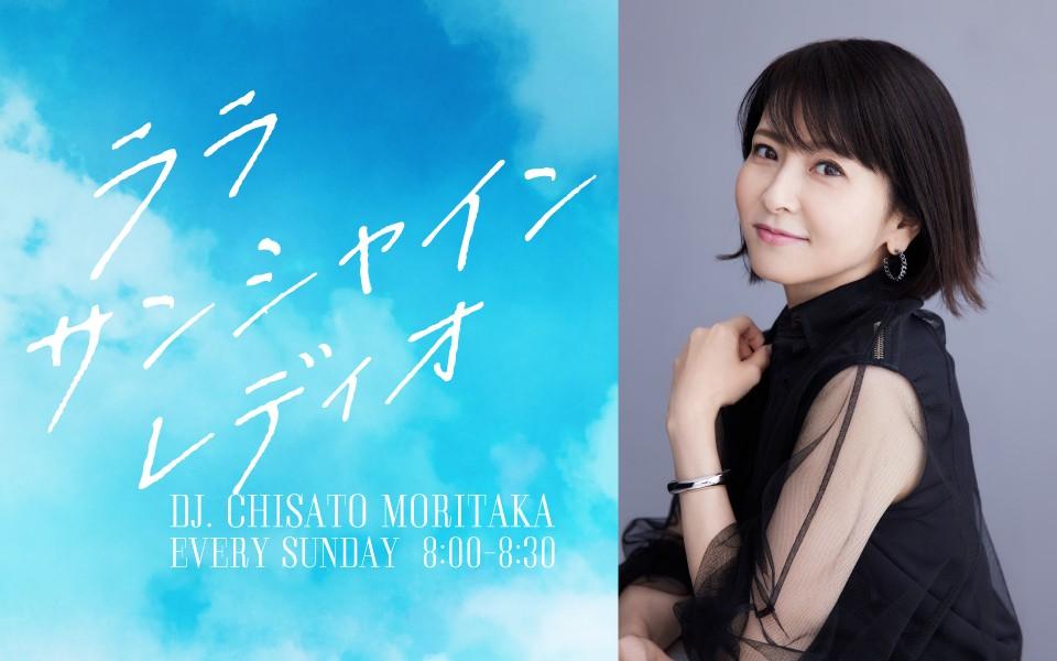 【りりララ】 リトルツインスターズコラボ】キキ＆ララ ララフェイス型