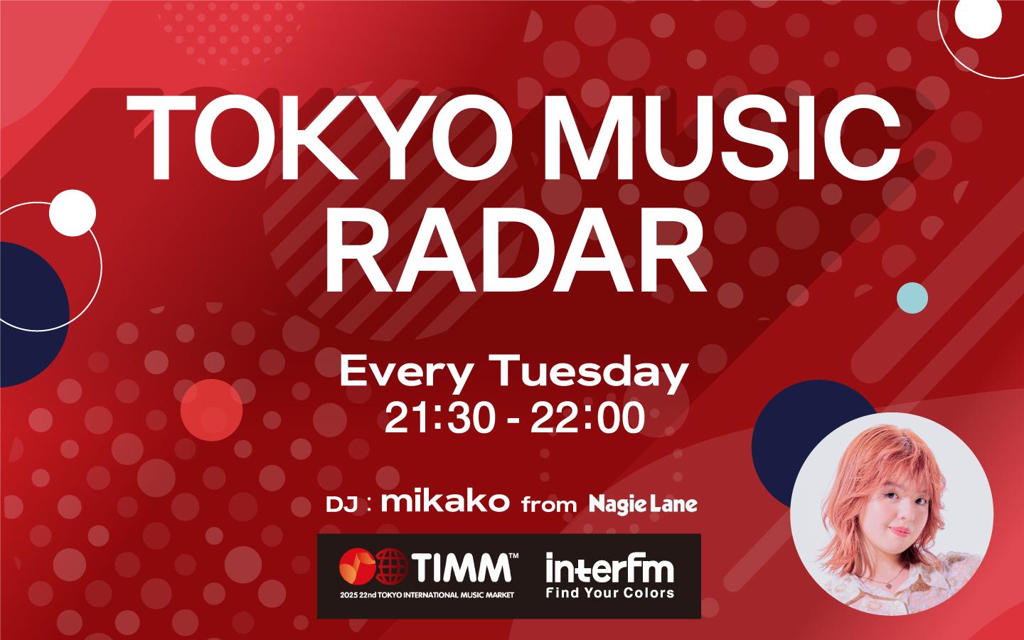 【購入禁止】　荒れた声で唄うラジオ TOKYO MUSIC RADARを聴く | radiko(ラジコ) | ラジオやポッドキャスト