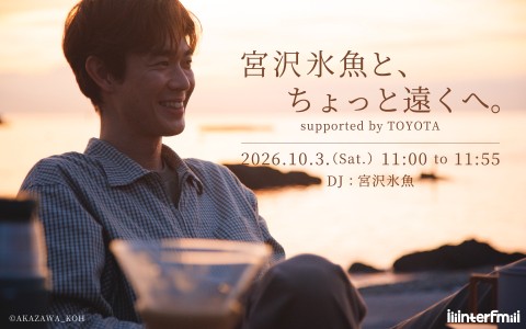 番組画像