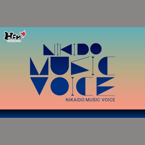 NIKAIDO presents MUSIC VOICEを聴く | radiko(ラジコ) | ラジオや