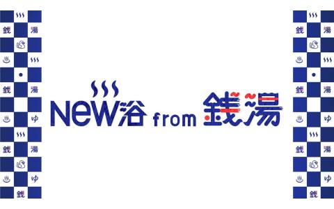 岡村靖幸 セレブリティ 5／19 Zepp東京 チケット 1枚 岡村靖幸 tシャツ