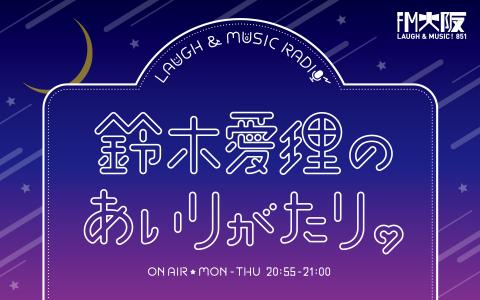 鈴木愛理　サイン　② ℃-ute 鈴木愛理 直筆サイン色紙 - メルカリ