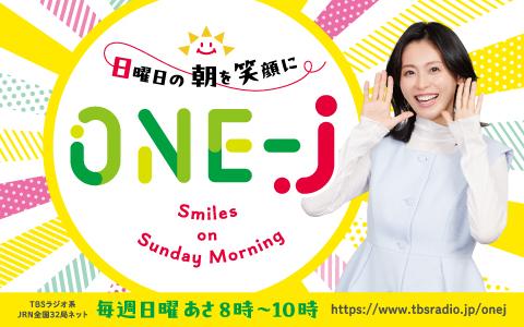 JRN32局同時間帯生放送でお届けする大型プロジェクト地方創生