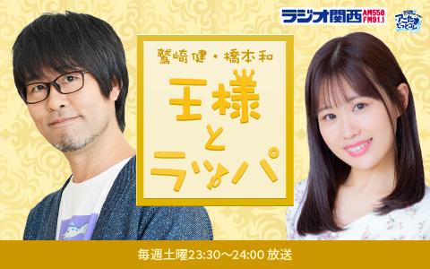 鷲崎健CDなど UNEEDZONE.jp ユニゾンジェーピー