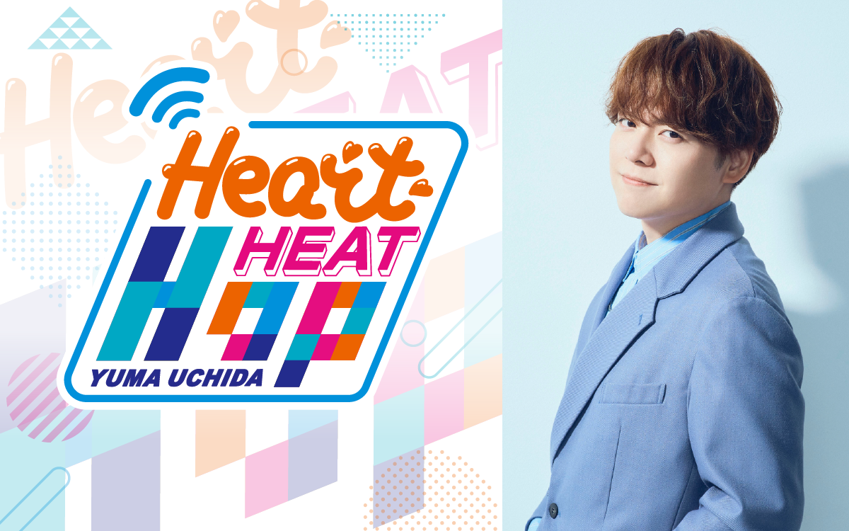 内田雄馬　パーカー 内田雄馬 Heart Heat Hop on X: 