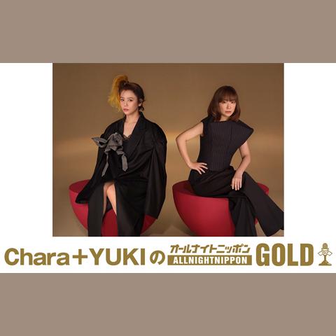 Chara＋YUKIのオールナイトニッポンGOLDを聴く | radiko(ラジコ