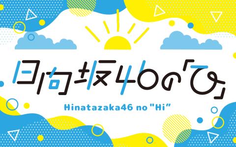 生キョコロヒー 2023春 ～自覚と責任の5000 席～】（2023/5/7(日)18:00