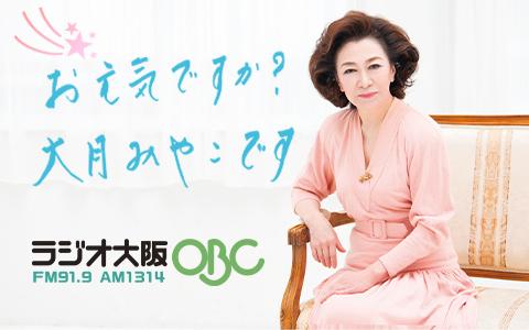 番組画像