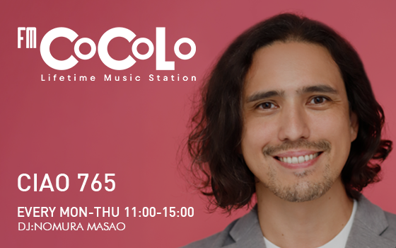 CIAO 765を聴く | radiko(ラジコ) | ラジオやポッドキャストがスマホ