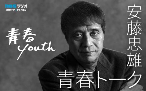 安藤and安藤　 安藤汐音 on X: 