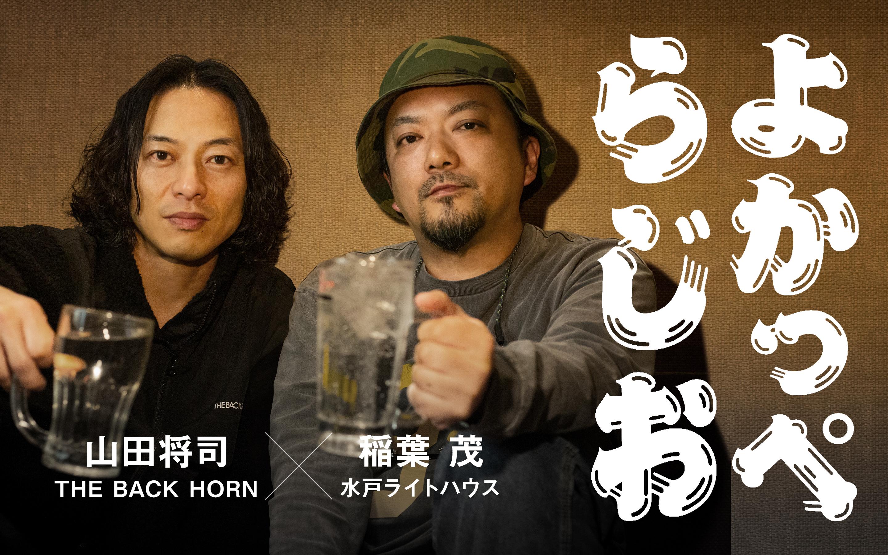 お山の大将さん専用です The next president of Fuji TV is!? Director? I'll do it