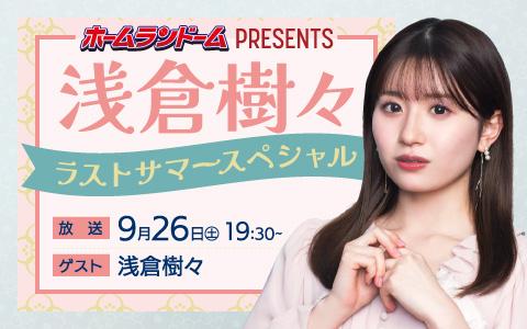 番組画像