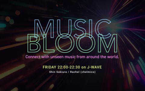 MUSIC BLOOMを聴く | radiko(ラジコ) | ラジオやポッドキャストが